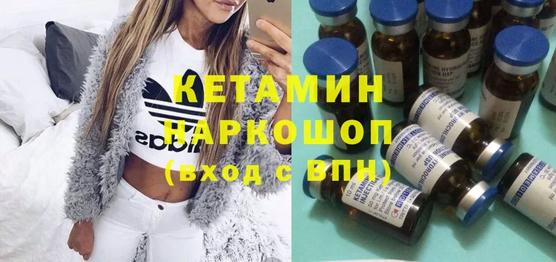 закладки  Поворино  Кетамин ketamine 