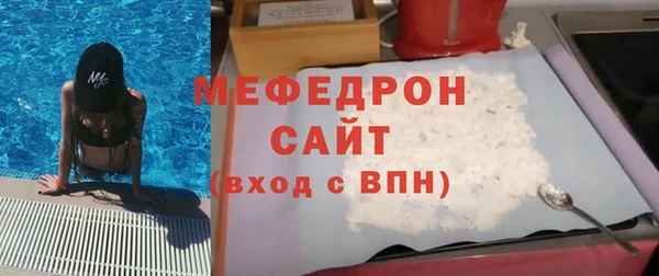 стафф Володарск