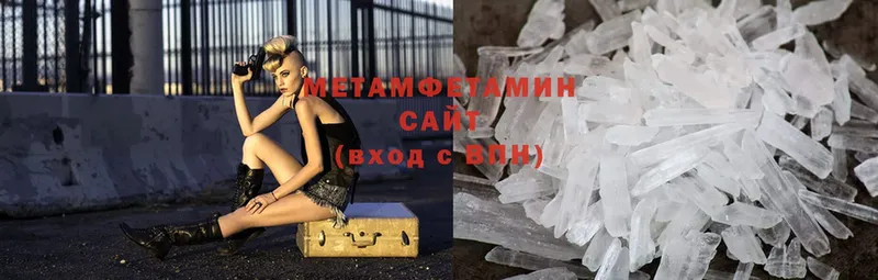 как найти закладки  Поворино  Первитин Methamphetamine 